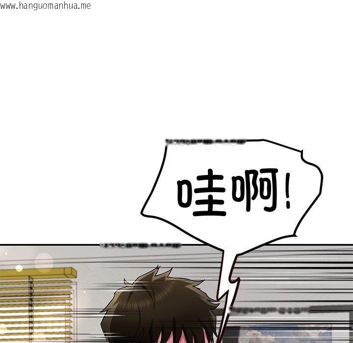 韩国漫画后宫之王韩漫_后宫之王-第31话在线免费阅读-韩国漫画-第48张图片