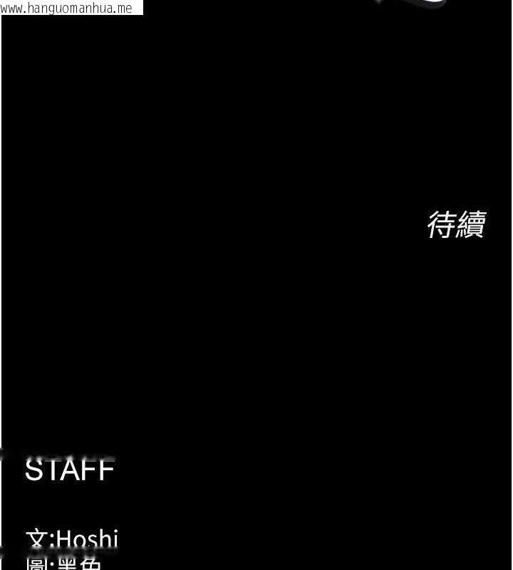 韩国漫画狱火重生韩漫_狱火重生-第14话-人家哈你那根很久了在线免费阅读-韩国漫画-第150张图片