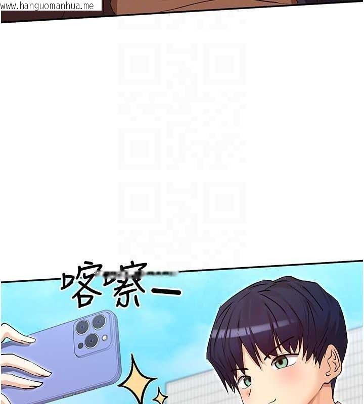 韩国漫画女神都在看这些?韩漫_女神都在看这些?-第32话-是哥哥叫我脱掉的在线免费阅读-韩国漫画-第32张图片