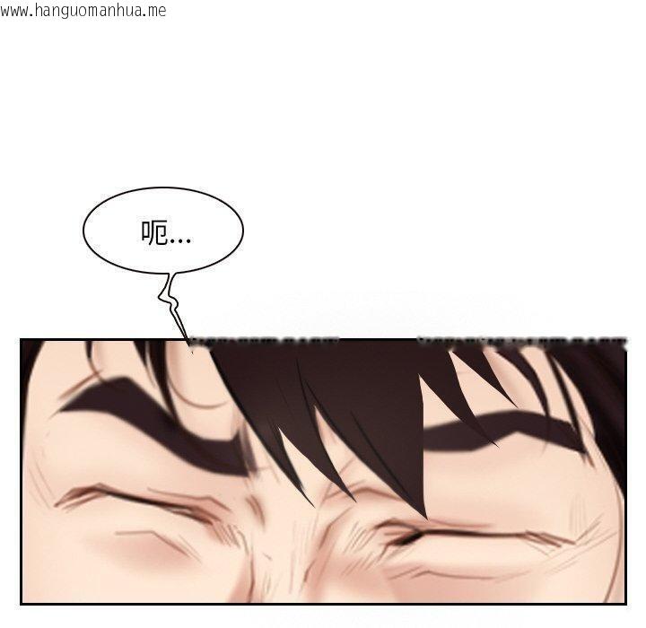 韩国漫画寻找初恋韩漫_寻找初恋-第48话在线免费阅读-韩国漫画-第40张图片