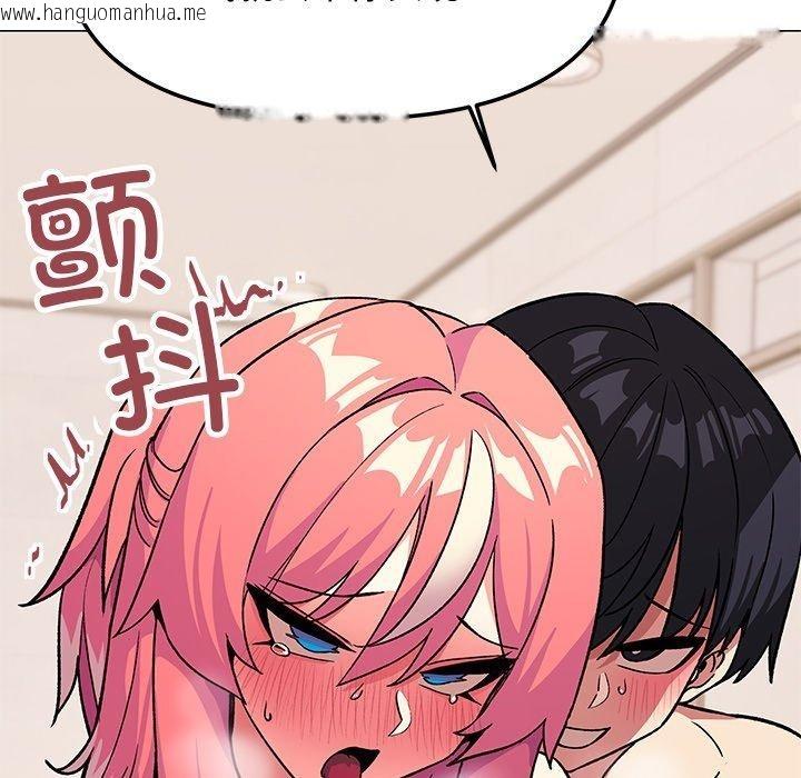 韩国漫画缺德邻居难相处韩漫_缺德邻居难相处-第30话在线免费阅读-韩国漫画-第155张图片
