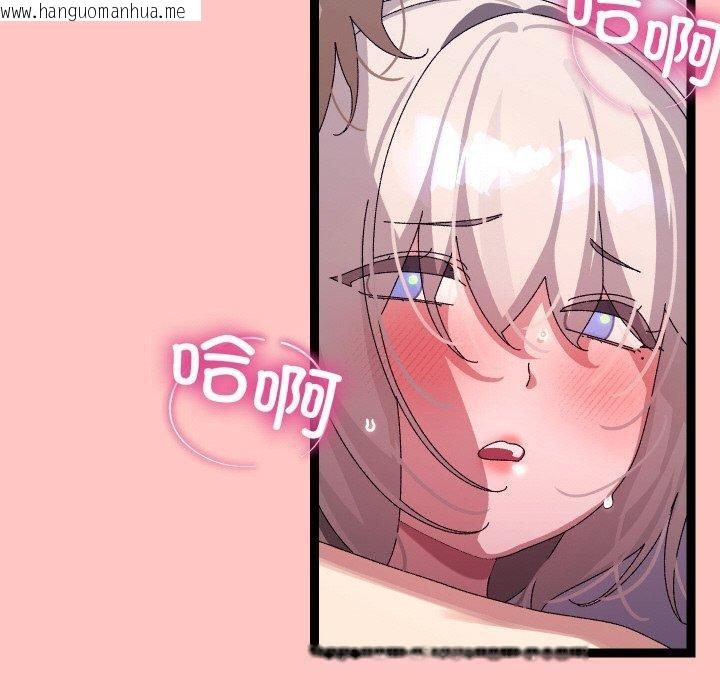 韩国漫画分身使我无限变强韩漫_分身使我无限变强-第12话在线免费阅读-韩国漫画-第145张图片