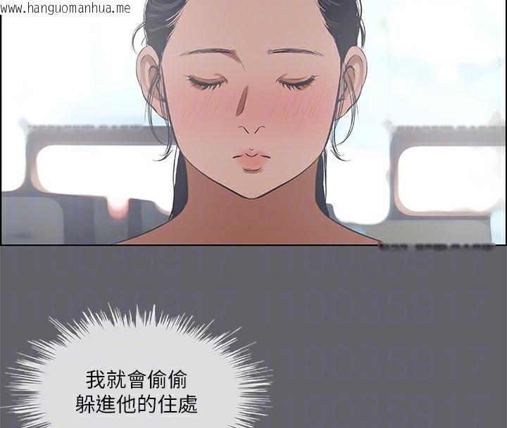 韩国漫画纵夏夜之梦(无码版)韩漫_纵夏夜之梦(无码版)-第57话-小鲜肉吃到饱在线免费阅读-韩国漫画-第43张图片