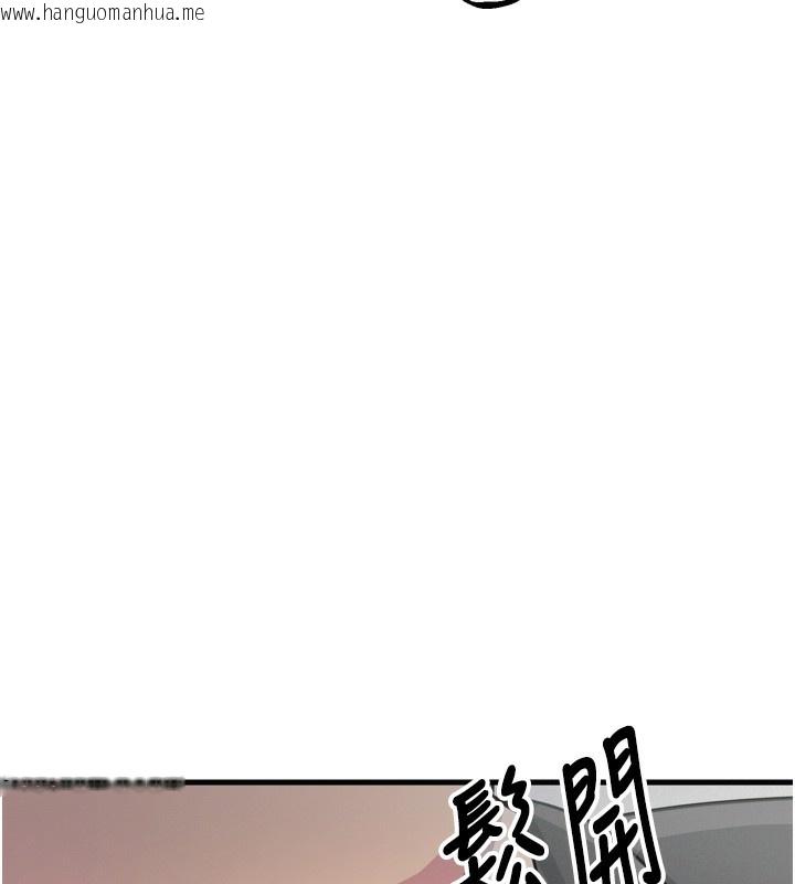 韩国漫画恶次人生韩漫_恶次人生-第22话-你可以陪我吗?在线免费阅读-韩国漫画-第58张图片