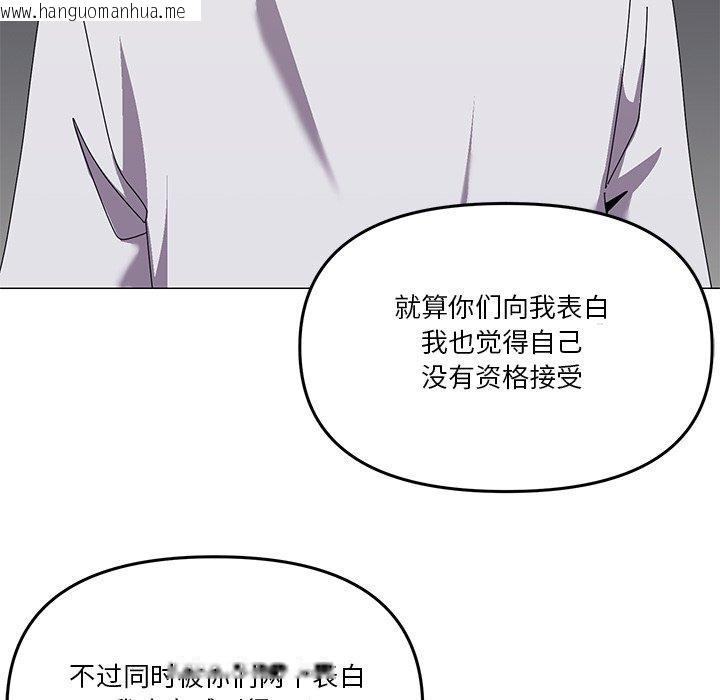 韩国漫画家人之间这样不好吧？韩漫_家人之间这样不好吧？-第43话在线免费阅读-韩国漫画-第82张图片