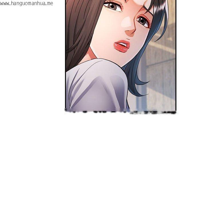 韩国漫画可以爱你吗韩漫_可以爱你吗-第50话在线免费阅读-韩国漫画-第40张图片