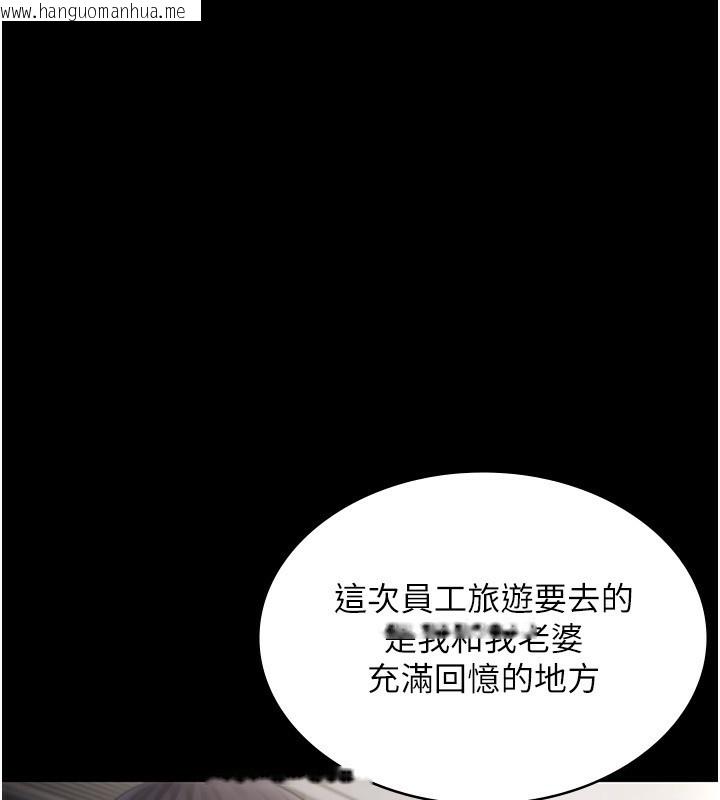 韩国漫画老板娘的诱惑韩漫_老板娘的诱惑-第51话-员工最棒的福利在线免费阅读-韩国漫画-第101张图片