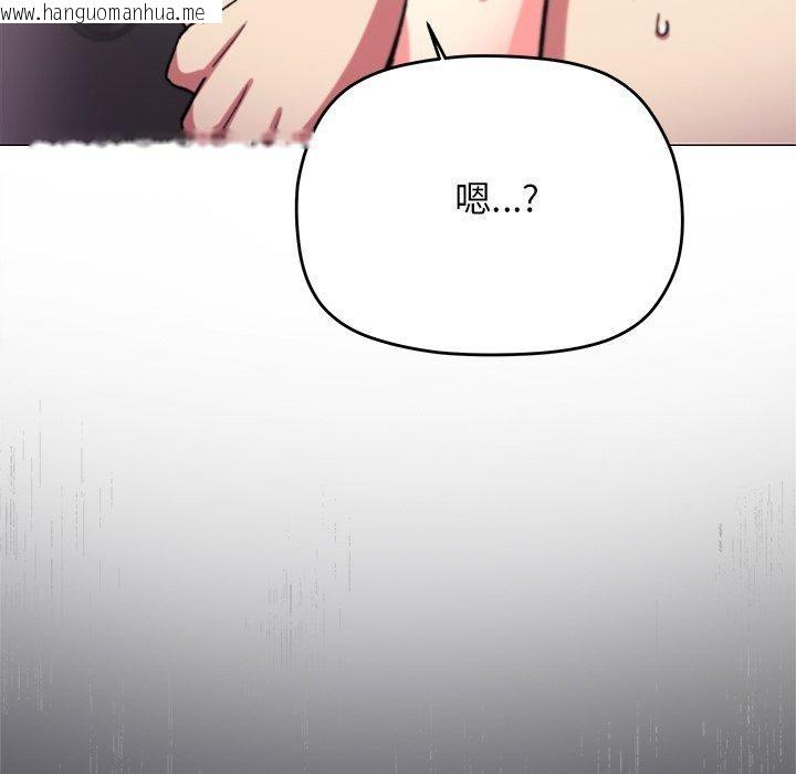 韩国漫画缺德邻居难相处韩漫_缺德邻居难相处-第30话在线免费阅读-韩国漫画-第214张图片