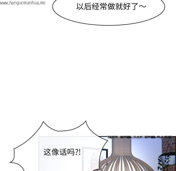 韩国漫画寻找初恋韩漫_寻找初恋-第48话在线免费阅读-韩国漫画-第118张图片