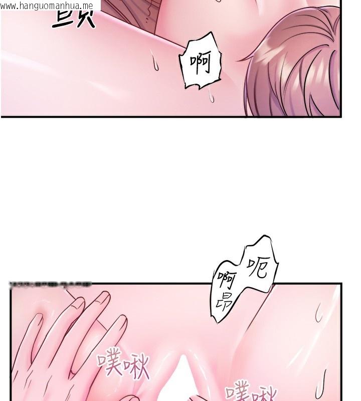 韩国漫画秘密温泉:混汤旅馆韩漫_秘密温泉:混汤旅馆-第27话-美咲的必杀技在线免费阅读-韩国漫画-第58张图片