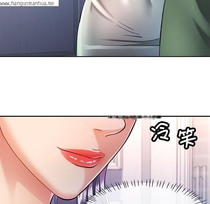 韩国漫画可以爱你吗韩漫_可以爱你吗-第50话在线免费阅读-韩国漫画-第107张图片