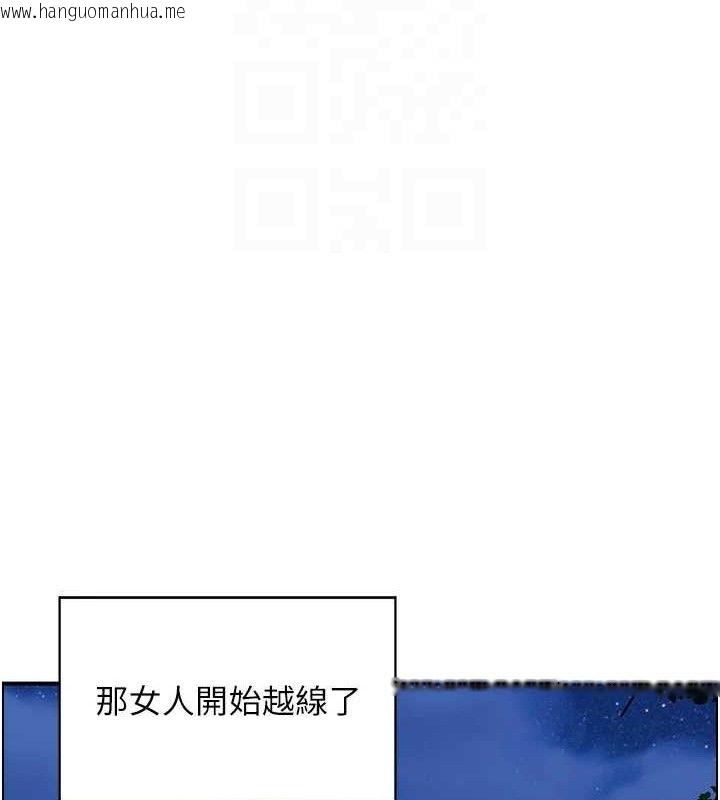 韩国漫画人妻控韩漫_人妻控-第46话-嫉妒女儿的母亲在线免费阅读-韩国漫画-第87张图片
