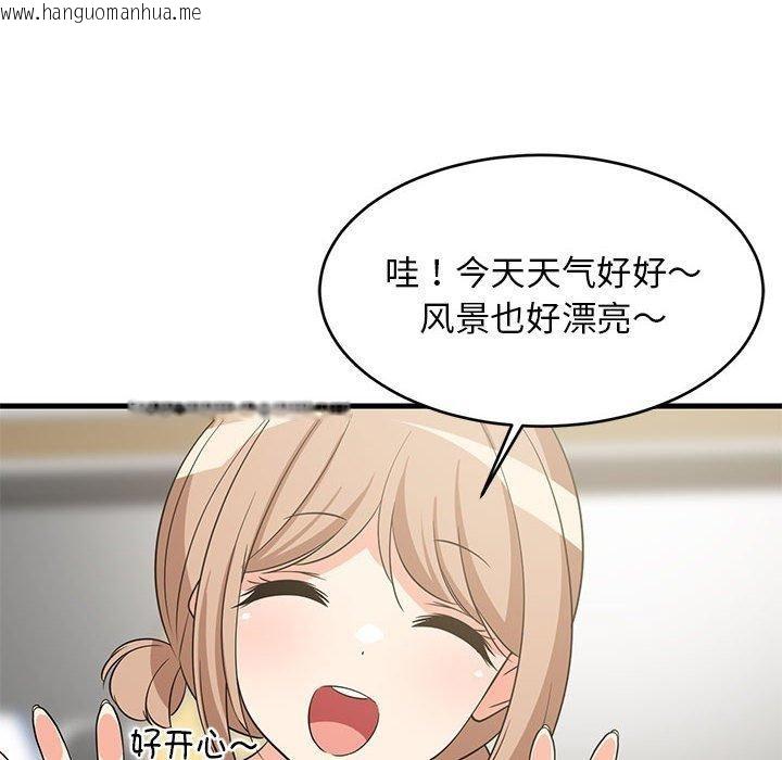韩国漫画难缠姐妹偏要和我同居韩漫_难缠姐妹偏要和我同居-第41话在线免费阅读-韩国漫画-第87张图片