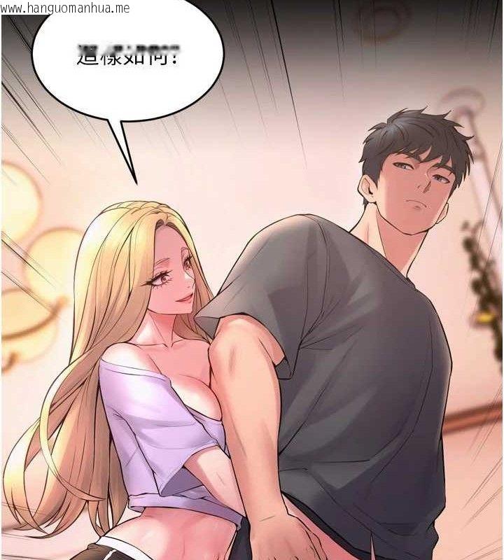 韩国漫画狱火重生韩漫_狱火重生-第14话-人家哈你那根很久了在线免费阅读-韩国漫画-第58张图片