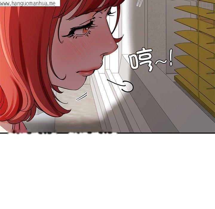 韩国漫画后宫之王韩漫_后宫之王-第31话在线免费阅读-韩国漫画-第8张图片