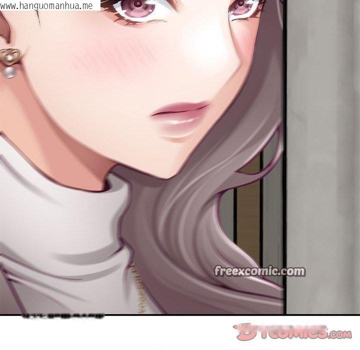 韩国漫画极乐之神韩漫_极乐之神-第40话在线免费阅读-韩国漫画-第196张图片