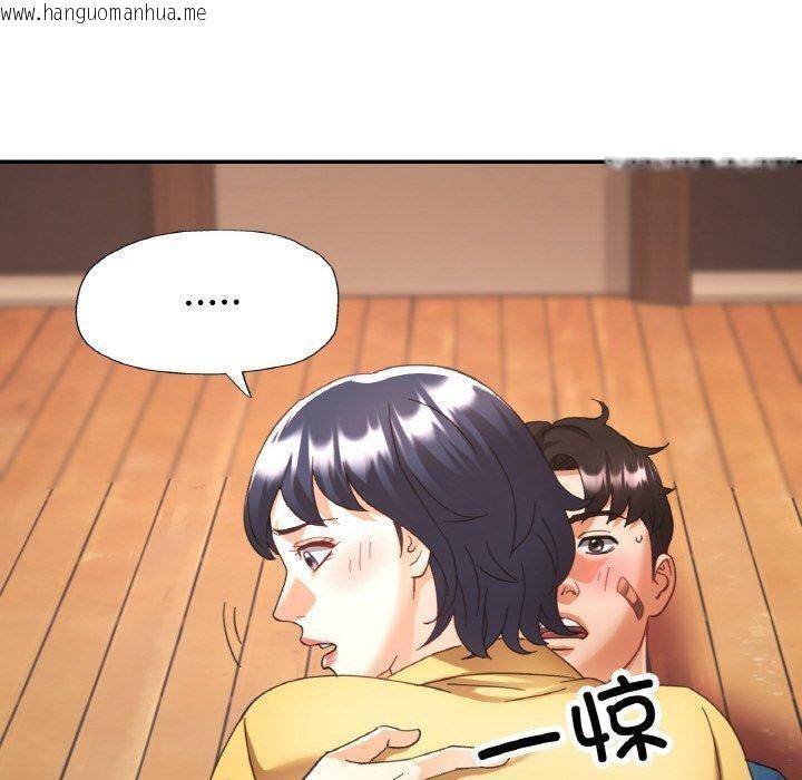 韩国漫画已嫁人的她韩漫_已嫁人的她-第24话在线免费阅读-韩国漫画-第40张图片
