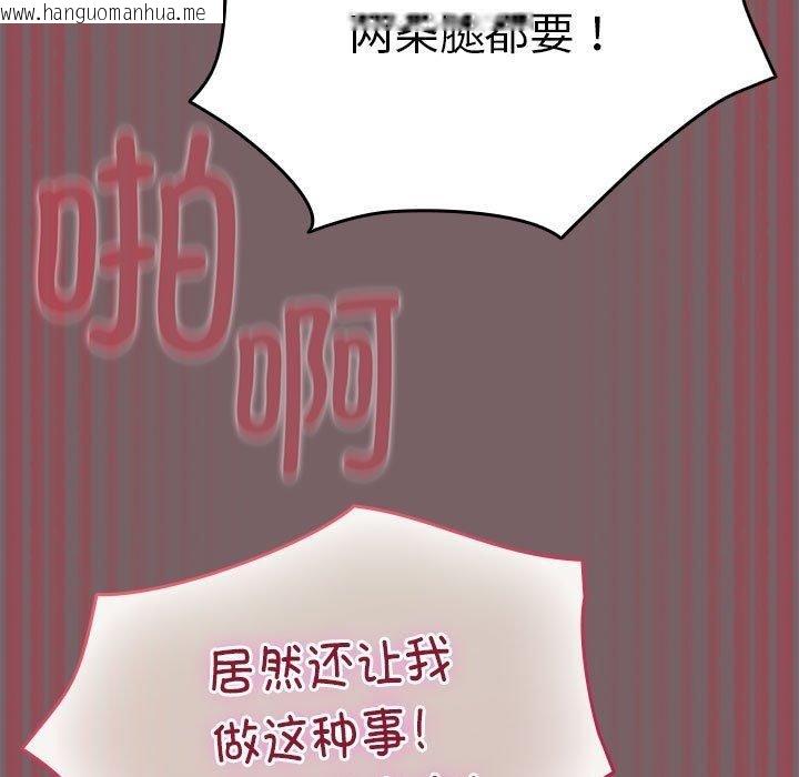 韩国漫画配角的生存任务韩漫_配角的生存任务-第11话在线免费阅读-韩国漫画-第151张图片