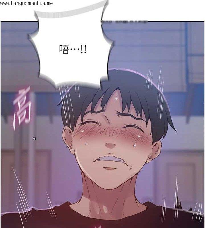 韩国漫画秘密教学韩漫_秘密教学-第265话-达丰，你回来啦?在线免费阅读-韩国漫画-第63张图片