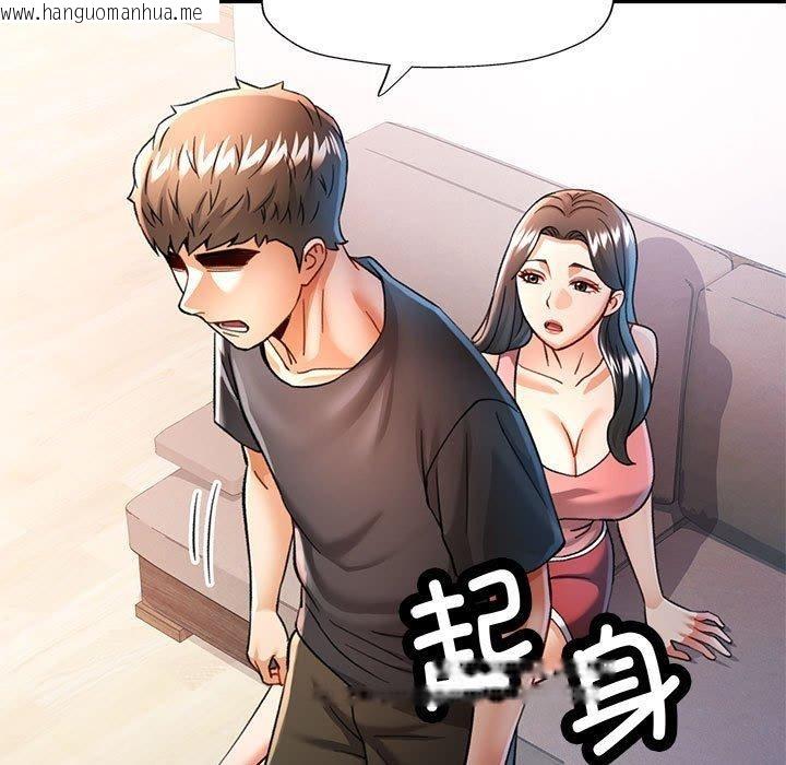 韩国漫画可以爱你吗韩漫_可以爱你吗-第50话在线免费阅读-韩国漫画-第54张图片