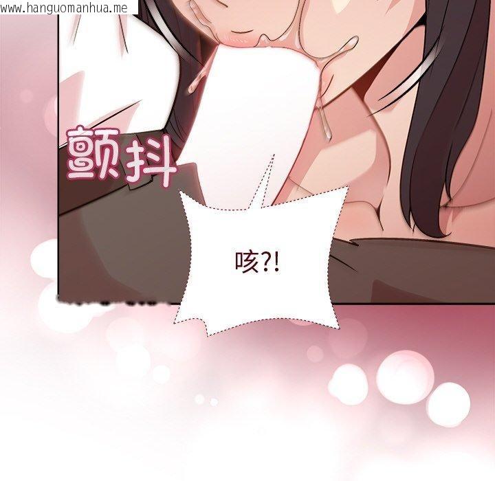 韩国漫画和美女上司玩游戏韩漫_和美女上司玩游戏-第49话在线免费阅读-韩国漫画-第54张图片