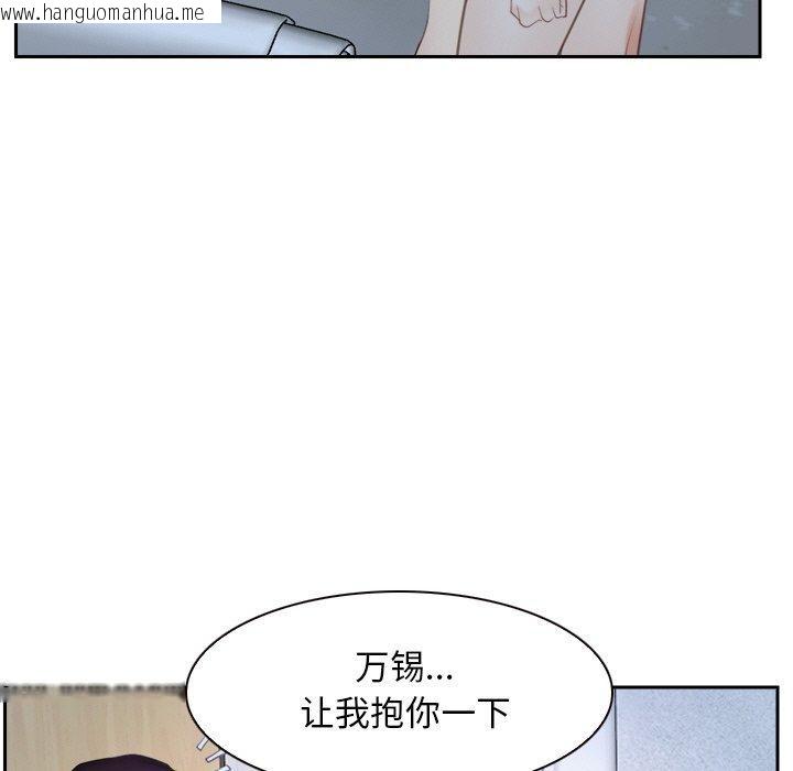 韩国漫画寻找初恋韩漫_寻找初恋-第48话在线免费阅读-韩国漫画-第67张图片