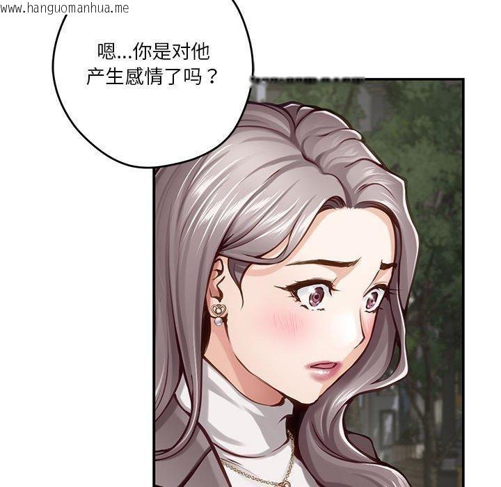 韩国漫画极乐之神韩漫_极乐之神-第40话在线免费阅读-韩国漫画-第51张图片