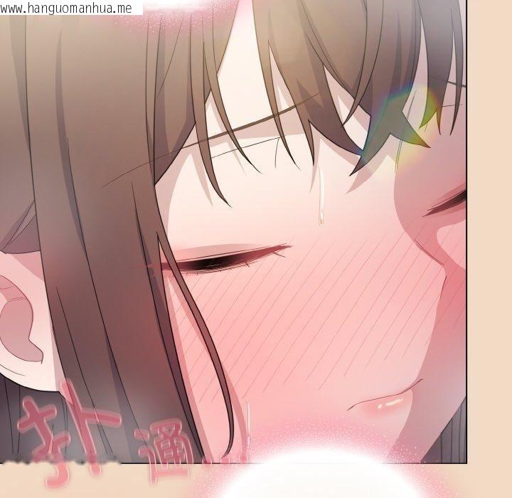 韩国漫画喵来的恋爱韩漫_喵来的恋爱-第15话在线免费阅读-韩国漫画-第146张图片