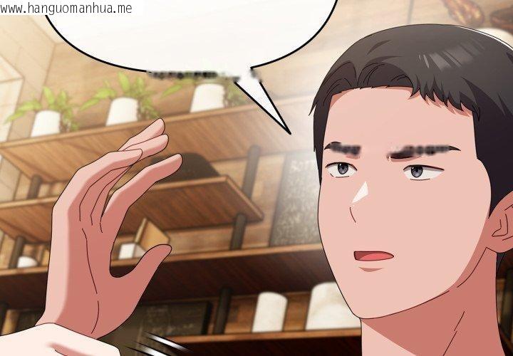 韩国漫画爱上你也好韩漫_爱上你也好-第11话在线免费阅读-韩国漫画-第2张图片
