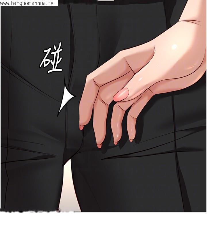 韩国漫画鲁蛇社畜的金手指韩漫_鲁蛇社畜的金手指-第18话-妳在偷摸我老二吗?在线免费阅读-韩国漫画-第55张图片