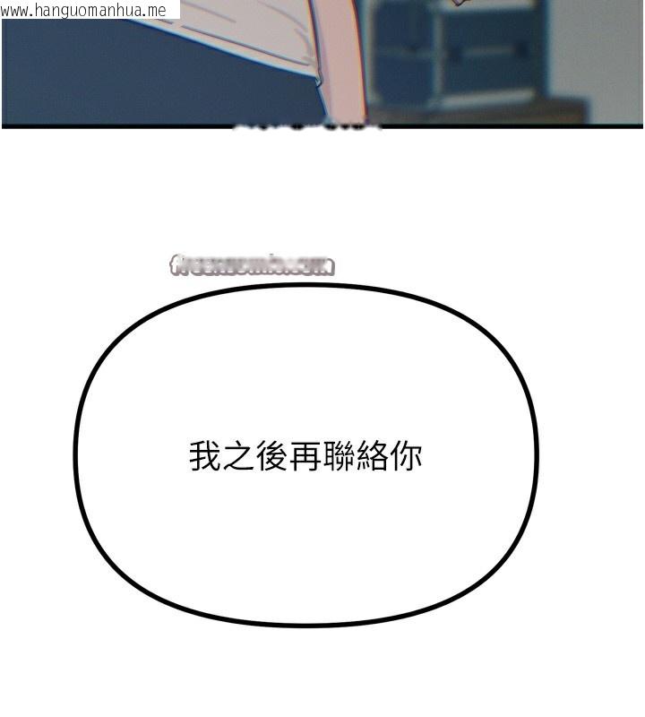 韩国漫画恶次人生韩漫_恶次人生-第22话-你可以陪我吗?在线免费阅读-韩国漫画-第70张图片