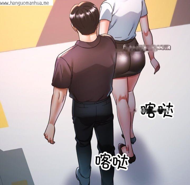 韩国漫画已嫁人的她韩漫_已嫁人的她-第24话在线免费阅读-韩国漫画-第120张图片