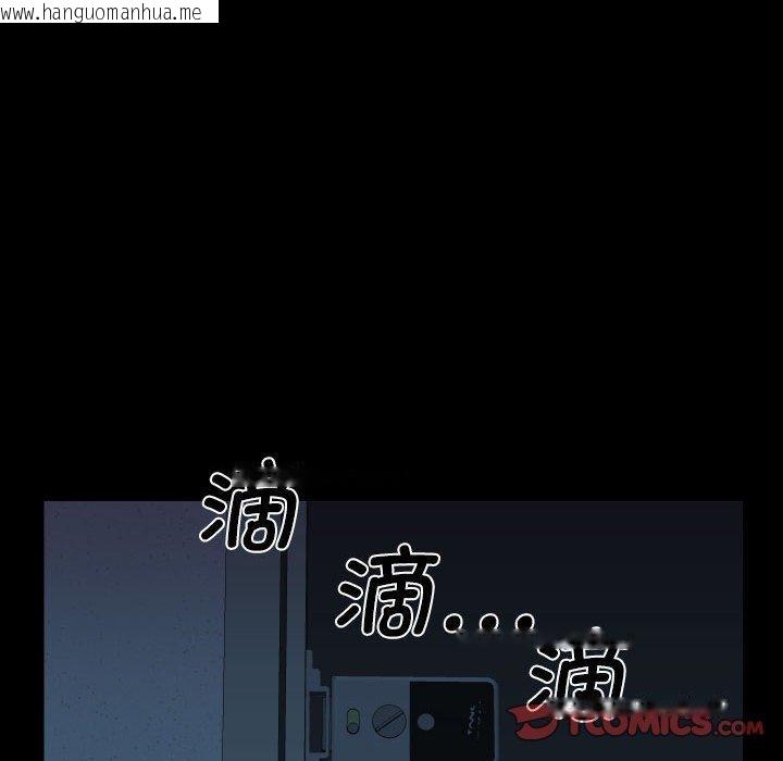 韩国漫画社区重建协会/敲开你的门韩漫_社区重建协会/敲开你的门-第137话在线免费阅读-韩国漫画-第42张图片