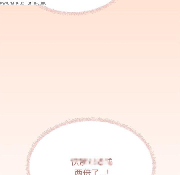 韩国漫画缺德邻居难相处韩漫_缺德邻居难相处-第30话在线免费阅读-韩国漫画-第99张图片
