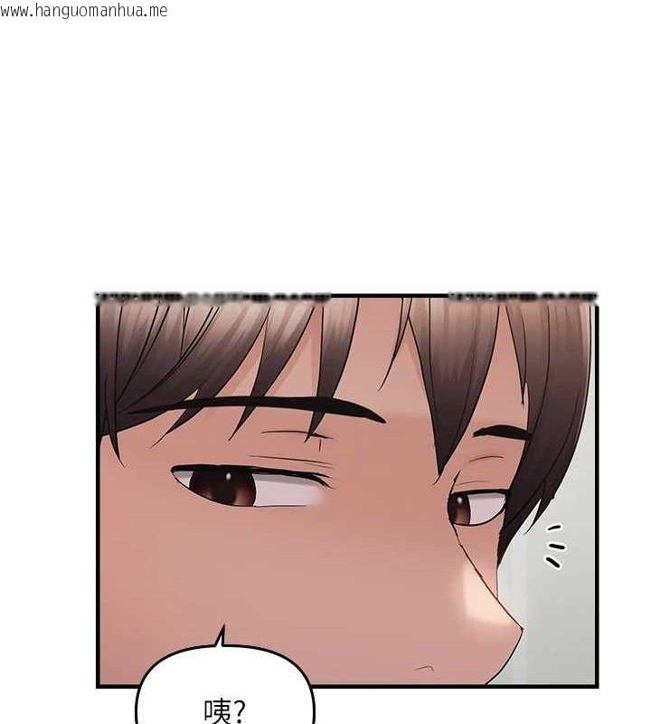 韩国漫画偏偏欲到妳韩漫_偏偏欲到妳-第41话-可口的性感人母在线免费阅读-韩国漫画-第72张图片