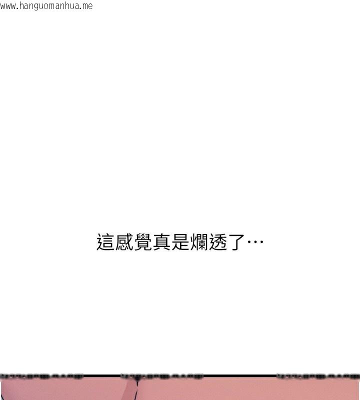 韩国漫画恶次人生韩漫_恶次人生-第22话-你可以陪我吗?在线免费阅读-韩国漫画-第3张图片