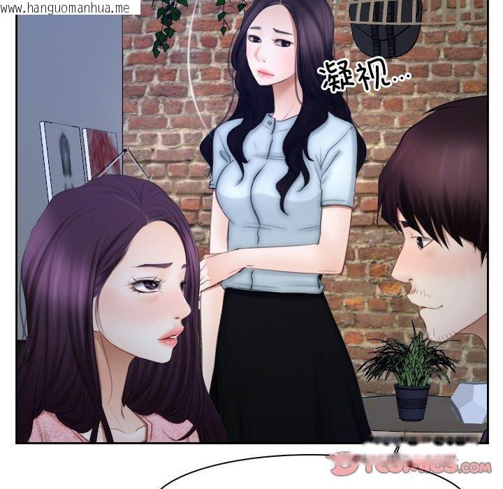 韩国漫画寻找初恋韩漫_寻找初恋-第48话在线免费阅读-韩国漫画-第117张图片