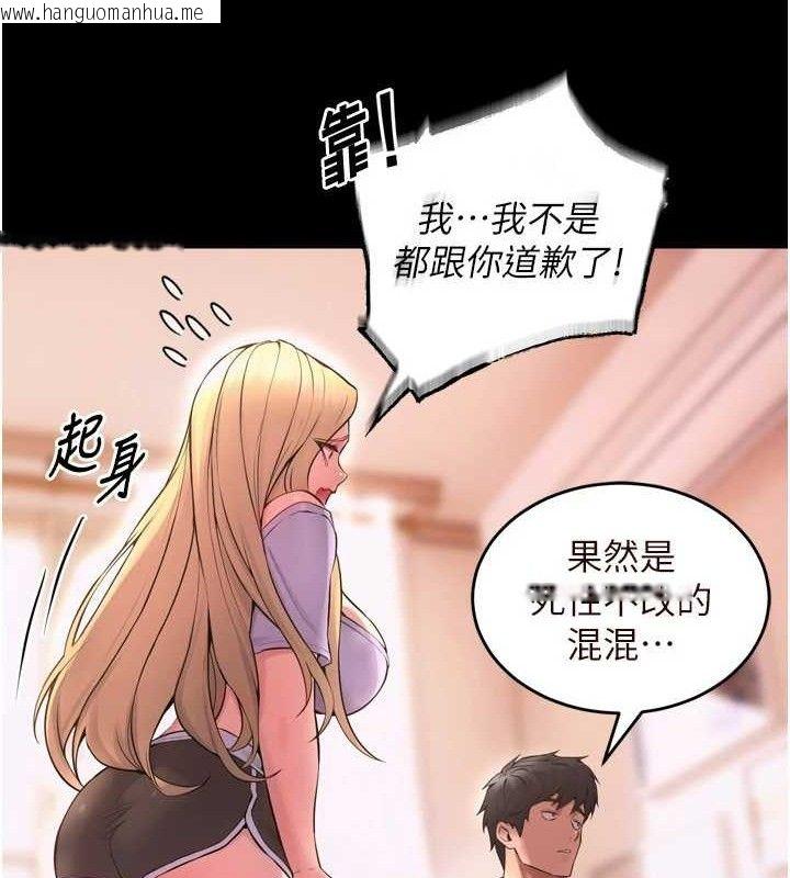 韩国漫画狱火重生韩漫_狱火重生-第14话-人家哈你那根很久了在线免费阅读-韩国漫画-第33张图片