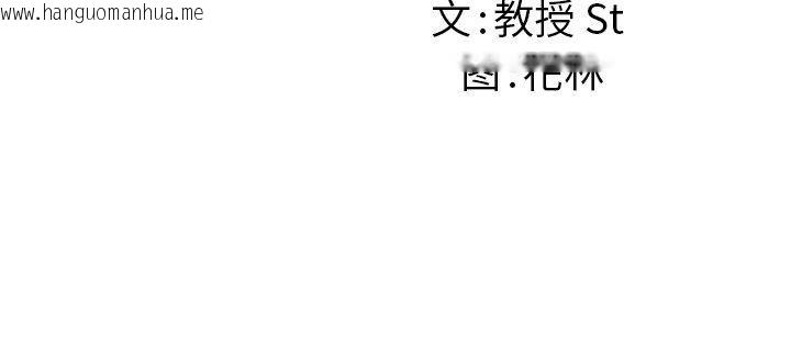 韩国漫画后宫之王韩漫_后宫之王-第31话在线免费阅读-韩国漫画-第146张图片