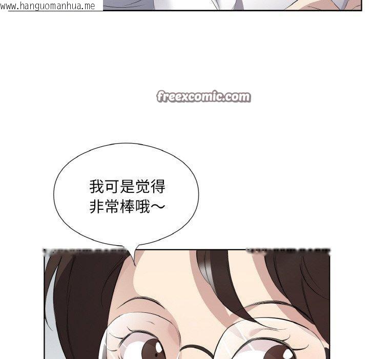韩国漫画回归单身的继女韩漫_回归单身的继女-第25话在线免费阅读-韩国漫画-第45张图片