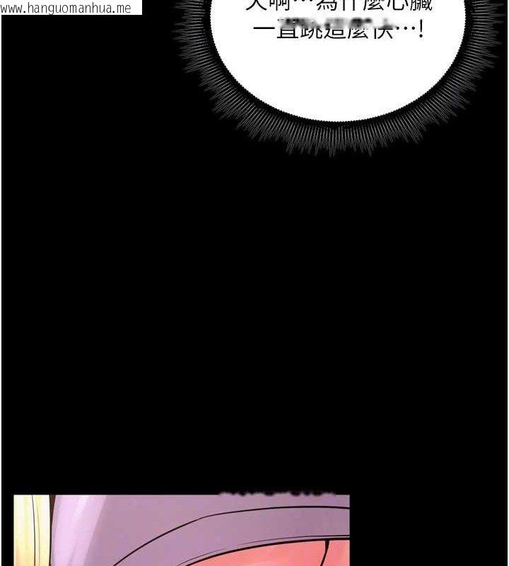 韩国漫画狱火重生韩漫_狱火重生-第14话-人家哈你那根很久了在线免费阅读-韩国漫画-第92张图片