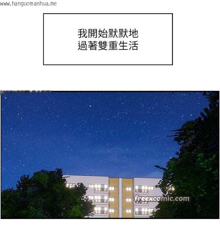 韩国漫画人妻控韩漫_人妻控-第46话-嫉妒女儿的母亲在线免费阅读-韩国漫画-第15张图片