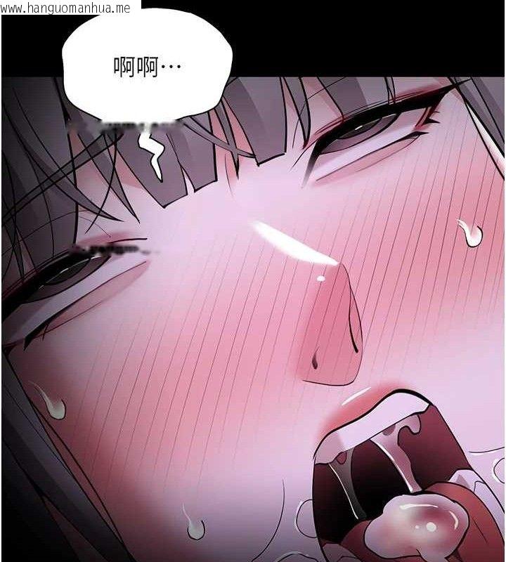韩国漫画痴汉成瘾韩漫_痴汉成瘾-第124话-给检察官大大的礼物在线免费阅读-韩国漫画-第110张图片