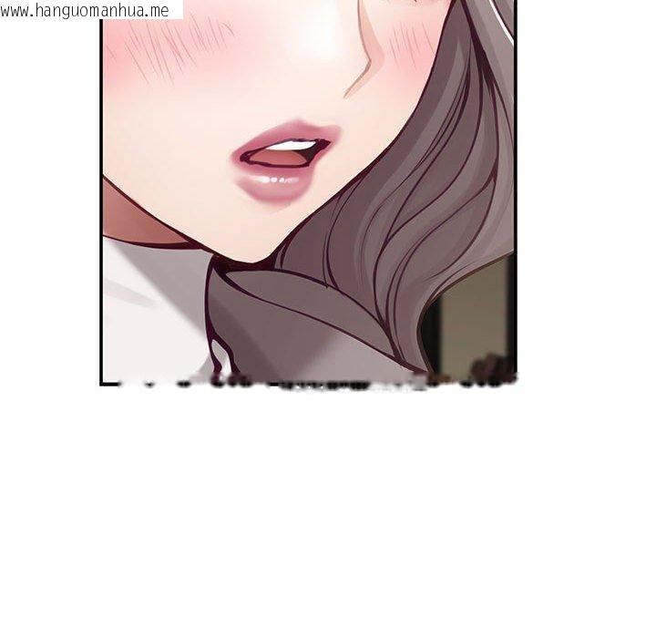 韩国漫画极乐之神韩漫_极乐之神-第40话在线免费阅读-韩国漫画-第82张图片