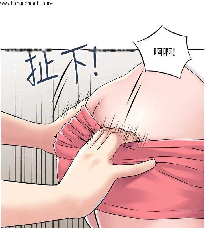 韩国漫画人妻控韩漫_人妻控-第46话-嫉妒女儿的母亲在线免费阅读-韩国漫画-第34张图片