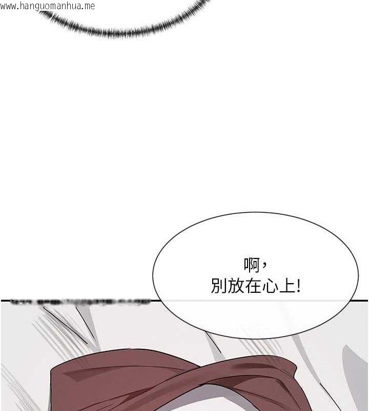 韩国漫画女神都在看这些?韩漫_女神都在看这些?-第32话-是哥哥叫我脱掉的在线免费阅读-韩国漫画-第61张图片