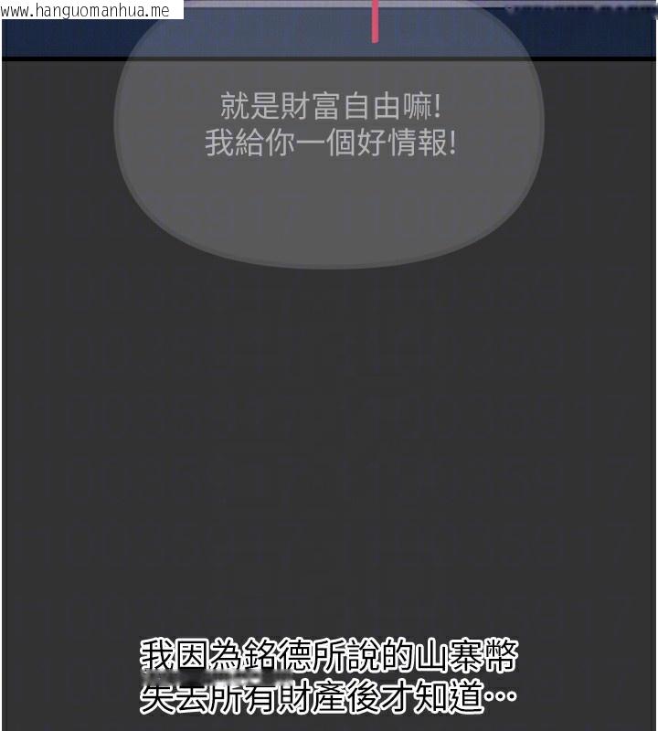 韩国漫画恶次人生韩漫_恶次人生-第22话-你可以陪我吗?在线免费阅读-韩国漫画-第22张图片
