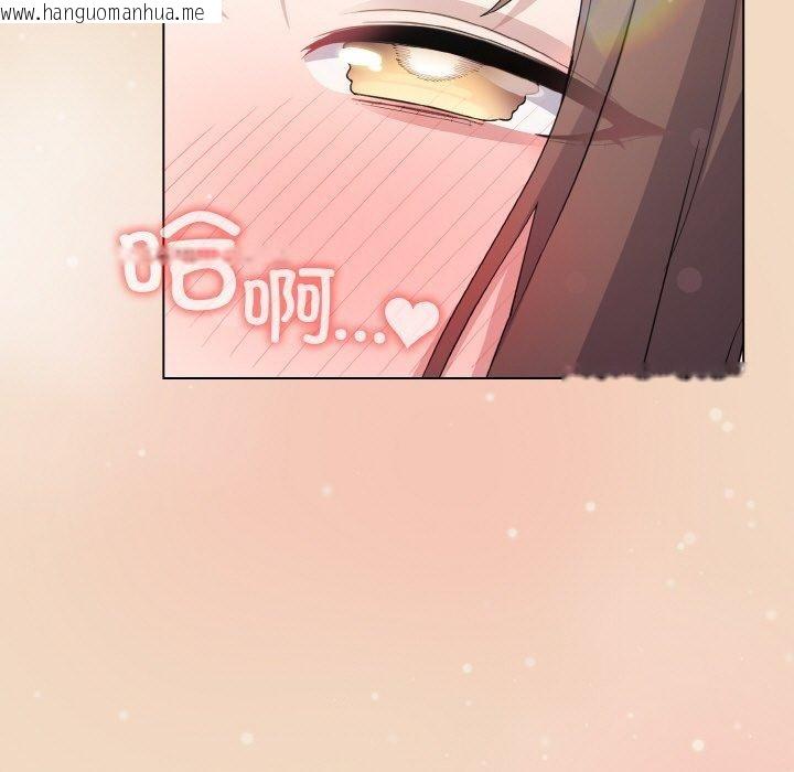 韩国漫画喵来的恋爱韩漫_喵来的恋爱-第15话在线免费阅读-韩国漫画-第177张图片