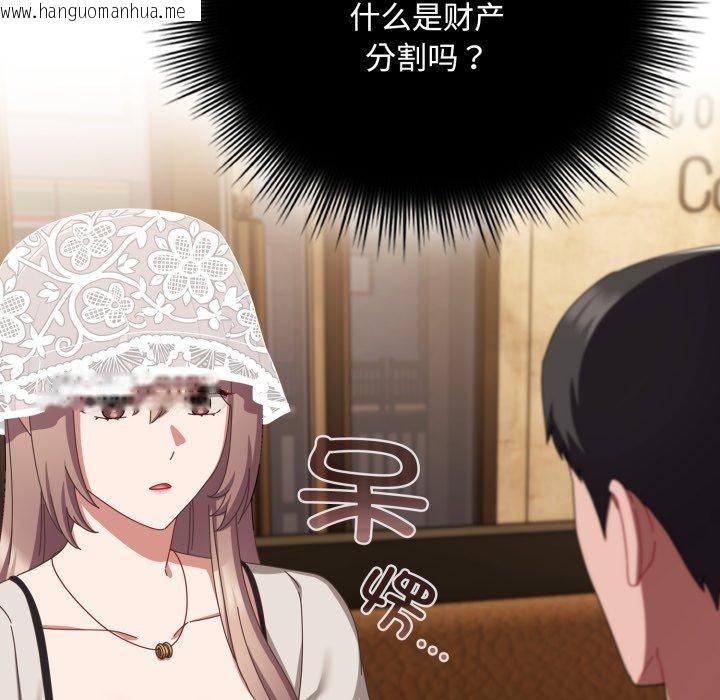 韩国漫画爱上你也好韩漫_爱上你也好-第11话在线免费阅读-韩国漫画-第15张图片