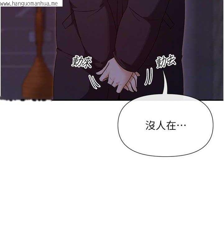 韩国漫画女神都在看这些?韩漫_女神都在看这些?-第32话-是哥哥叫我脱掉的在线免费阅读-韩国漫画-第86张图片